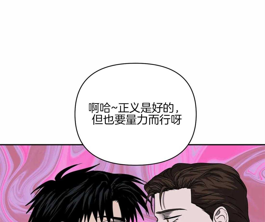 第58话_有问题的是你54