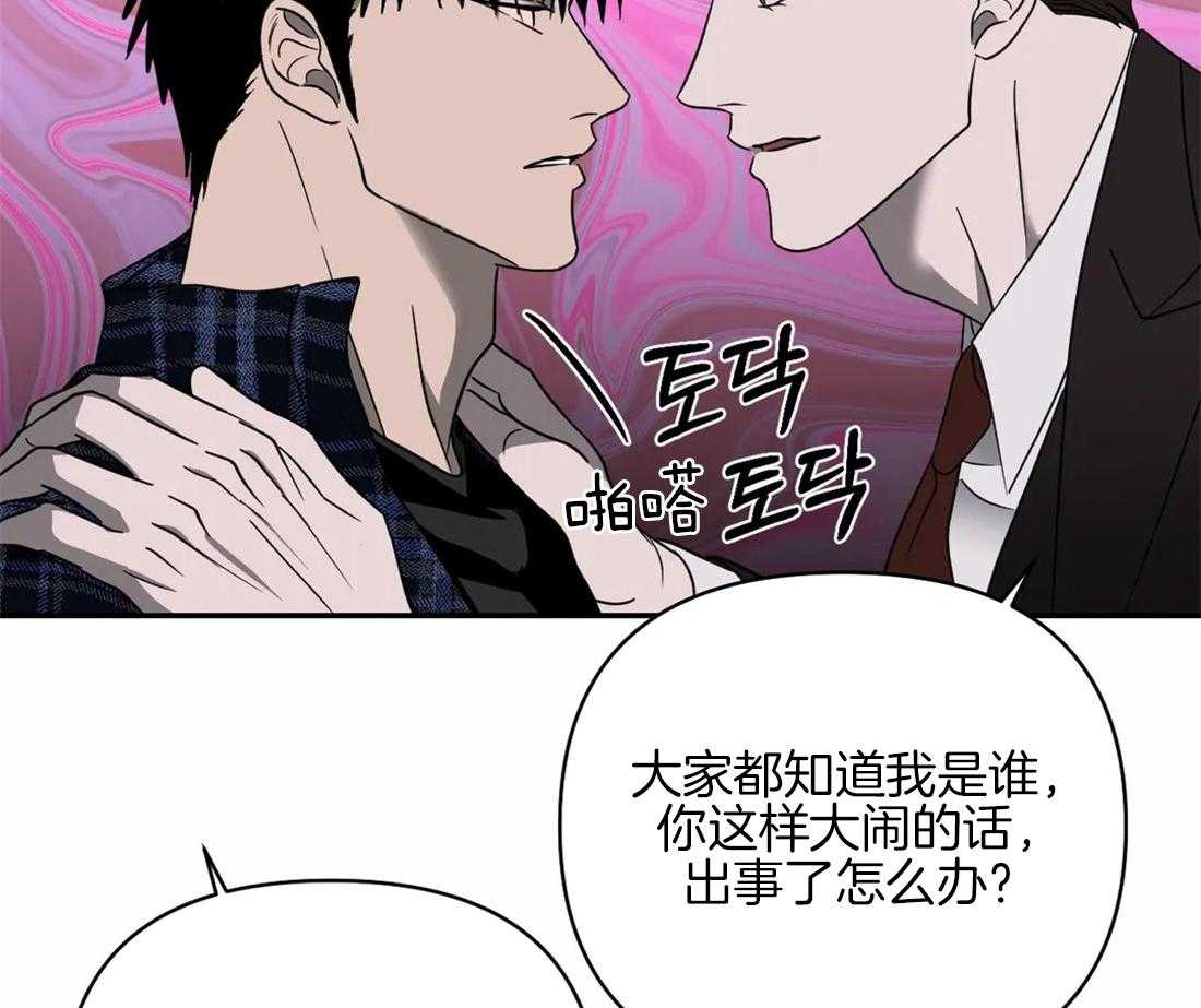 第58话_有问题的是你55