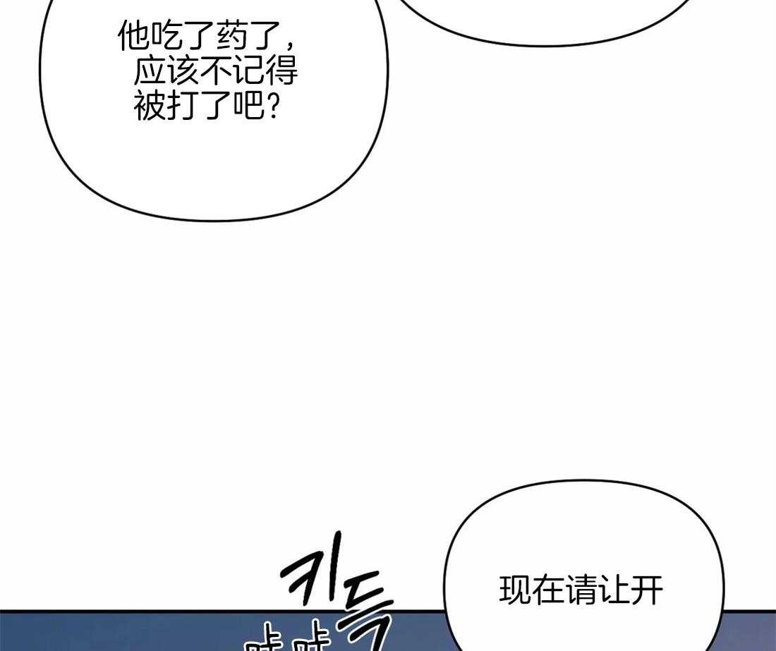 第58话_有问题的是你56