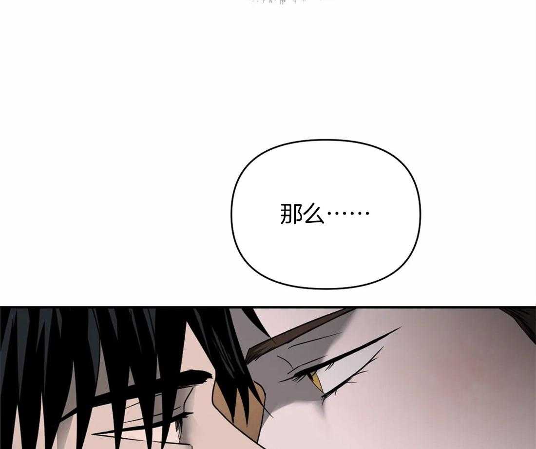 第58话_有问题的是你59