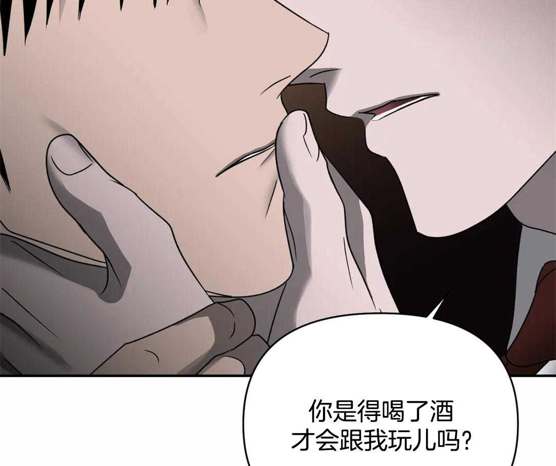 第58话_有问题的是你60