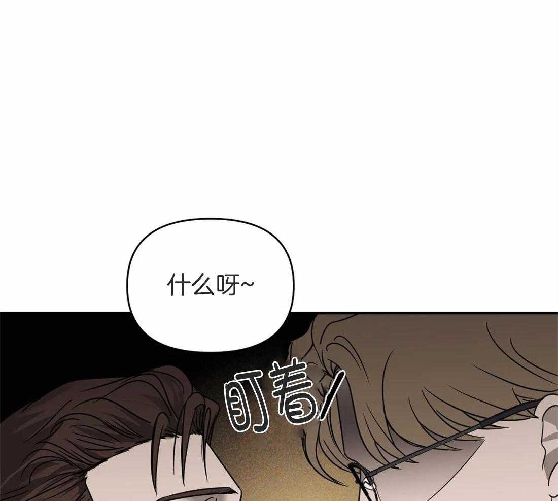 第56话_我喜欢车1