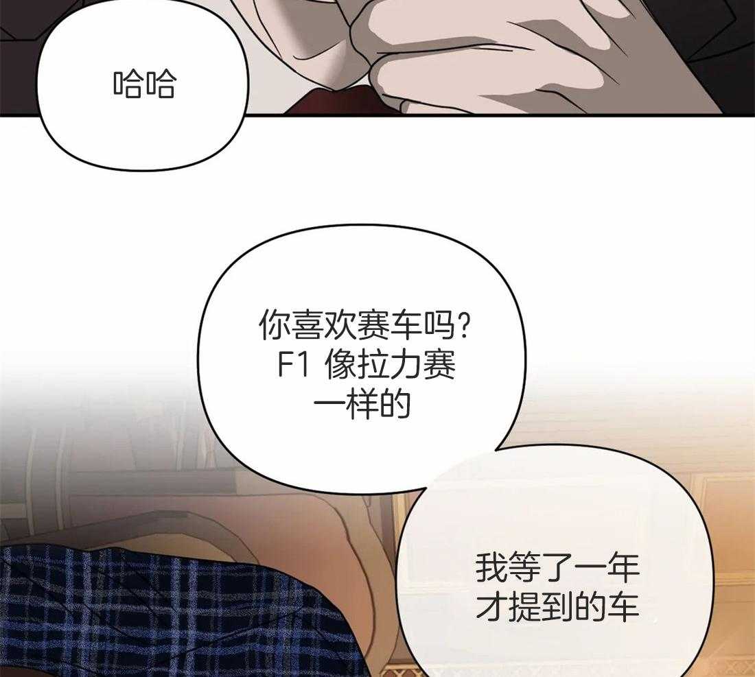 第56话_我喜欢车11