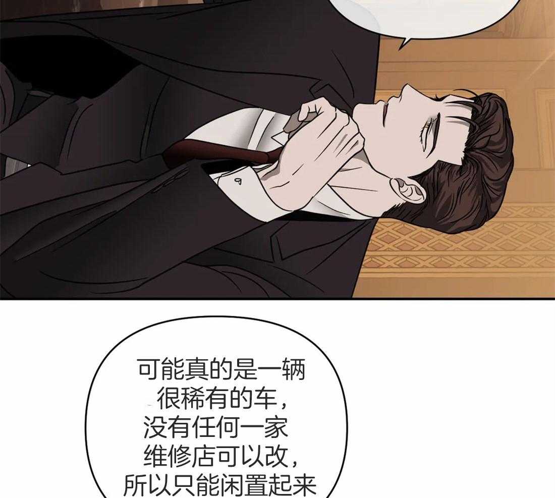 第56话_我喜欢车13