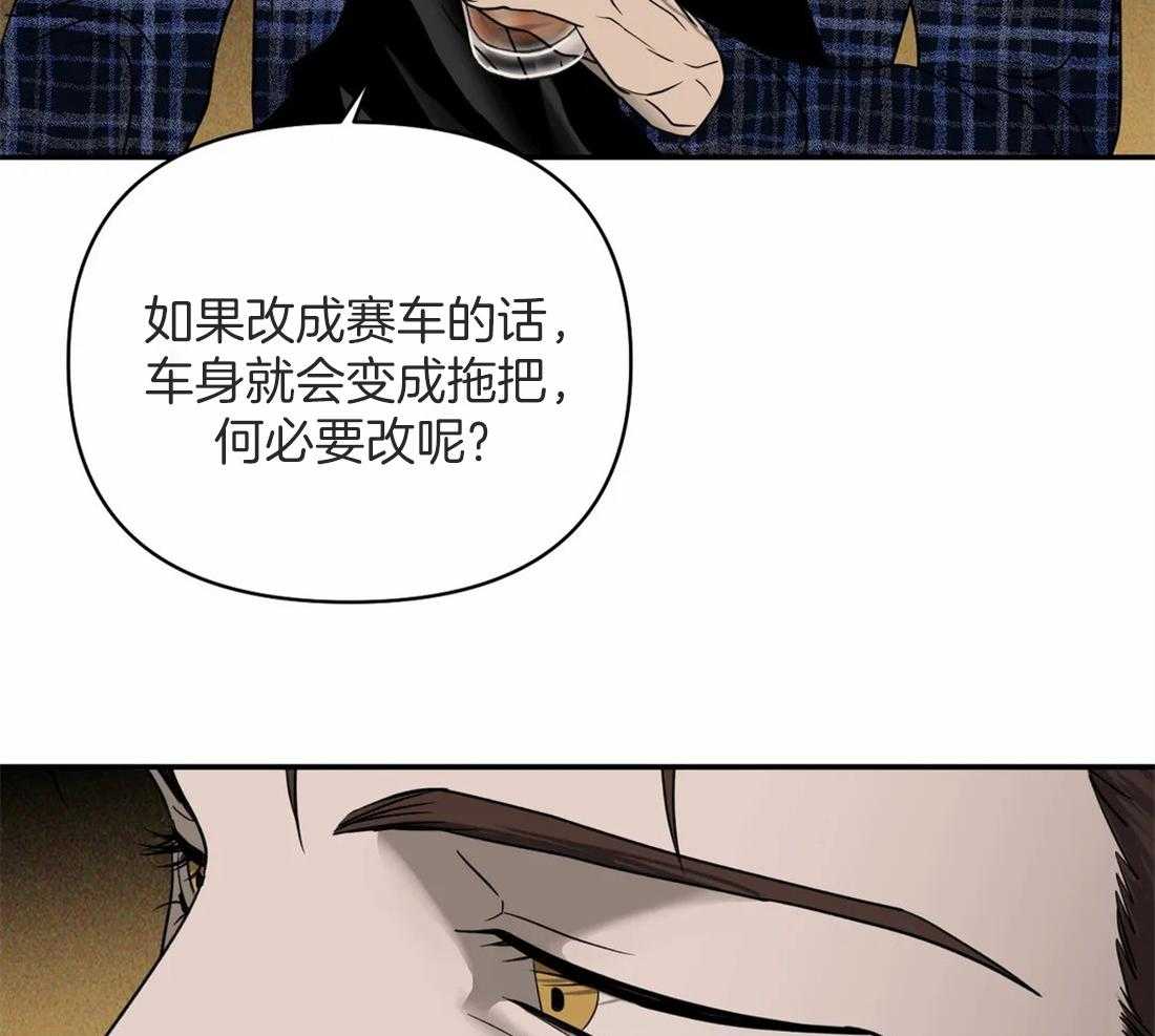 第56话_我喜欢车15