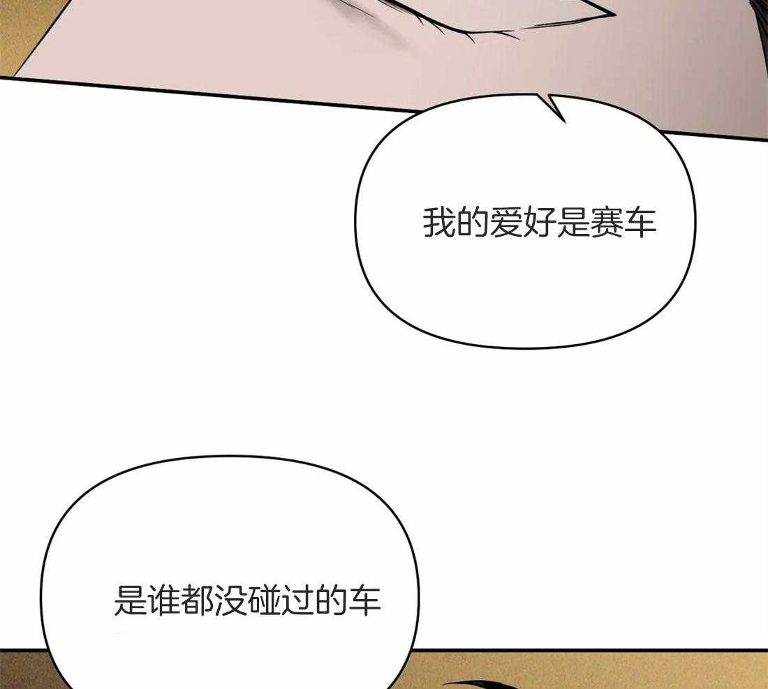 第56话_我喜欢车16