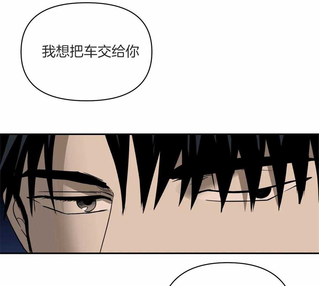 第56话_我喜欢车19