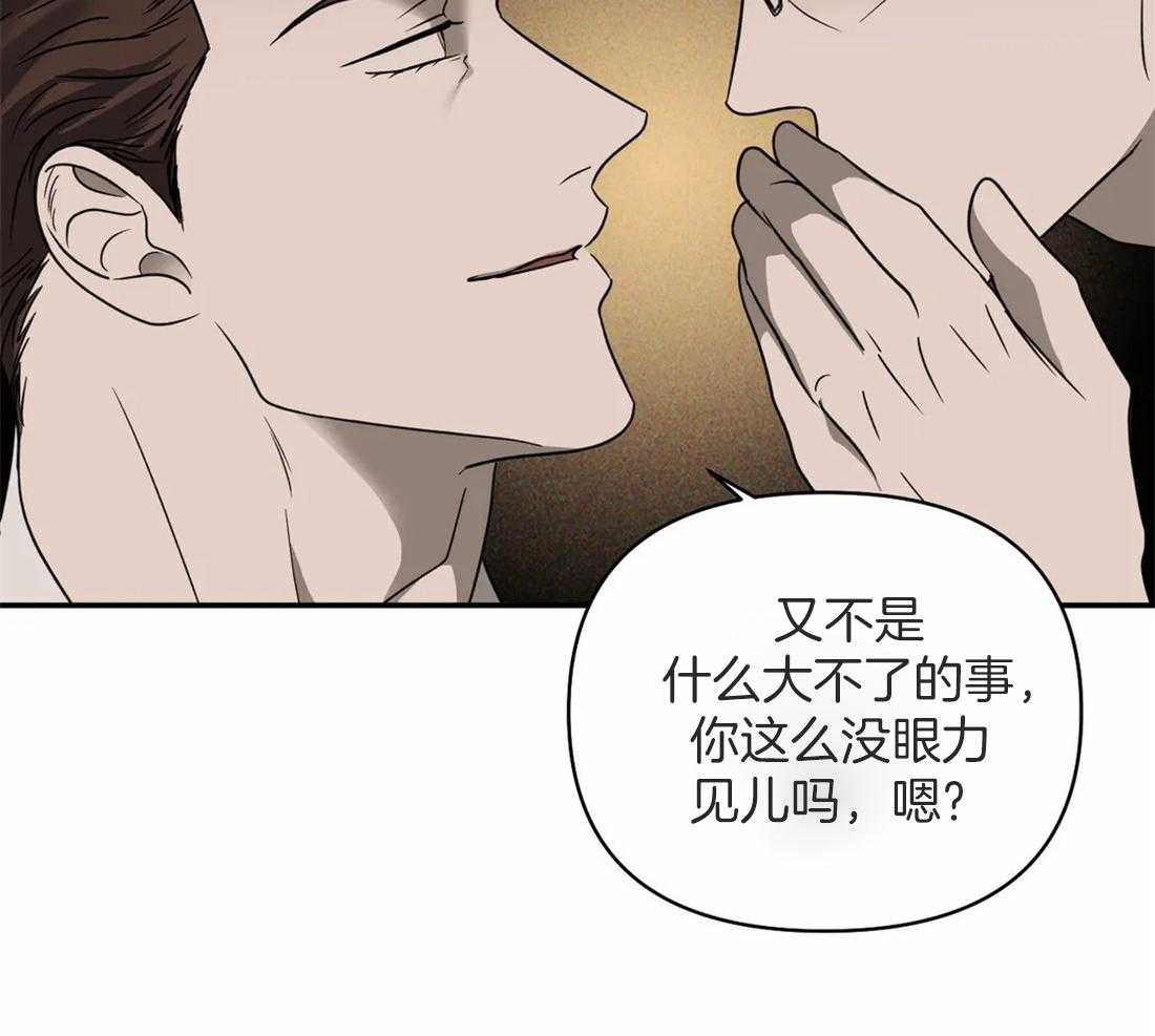 第56话_我喜欢车2