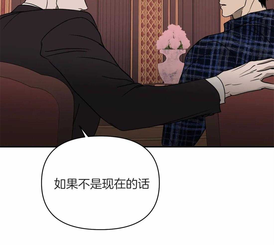 第56话_我喜欢车22