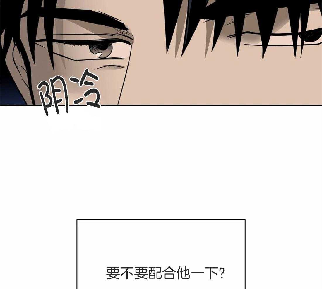 第56话_我喜欢车24