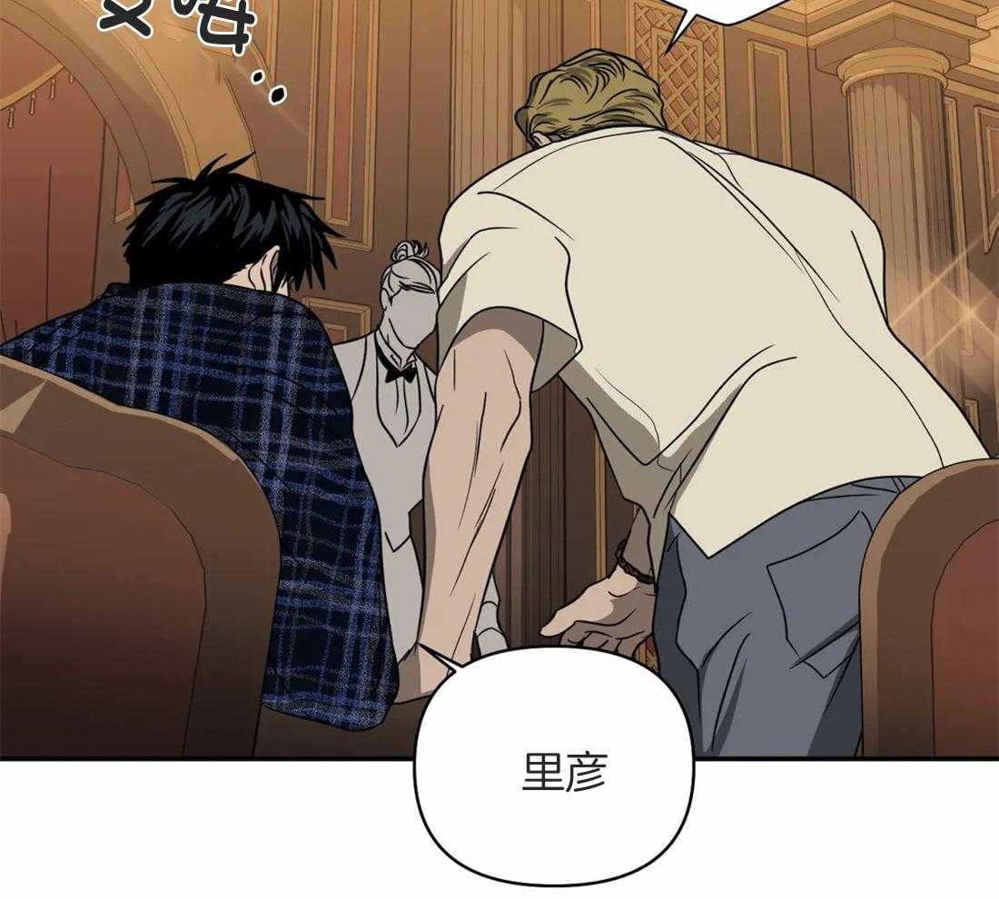 第56话_我喜欢车26