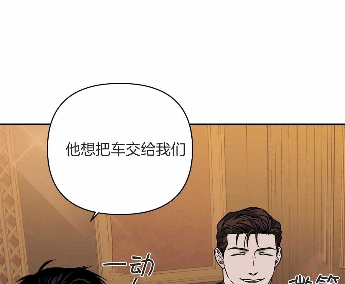 第56话_我喜欢车27