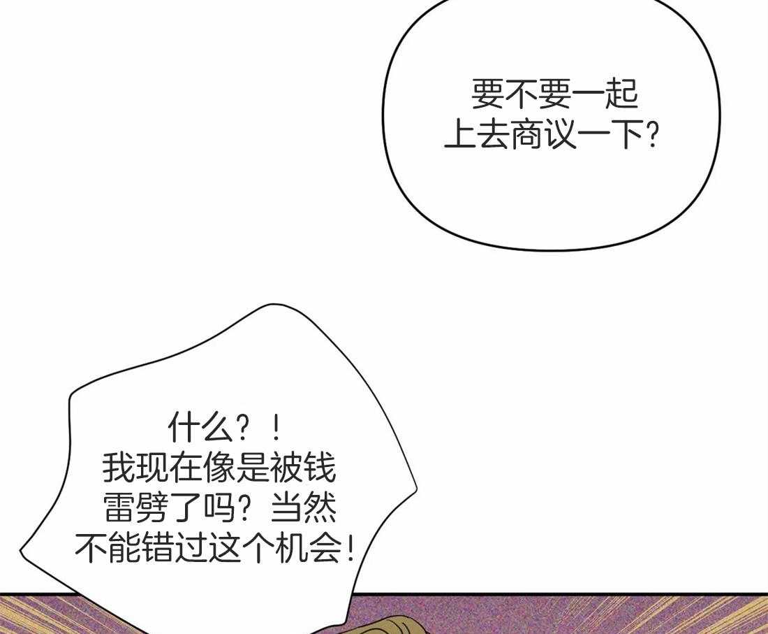第56话_我喜欢车29