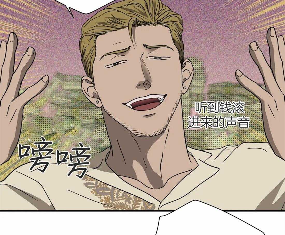 第56话_我喜欢车30