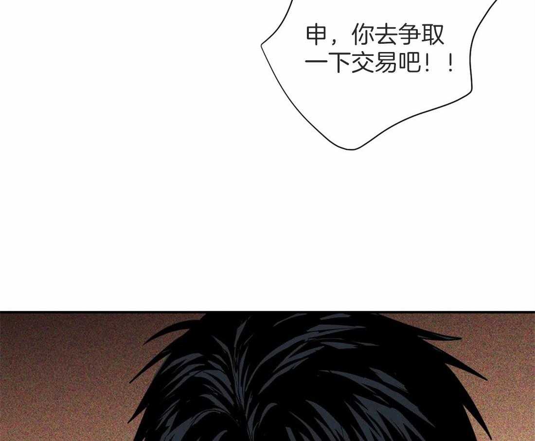 第56话_我喜欢车31