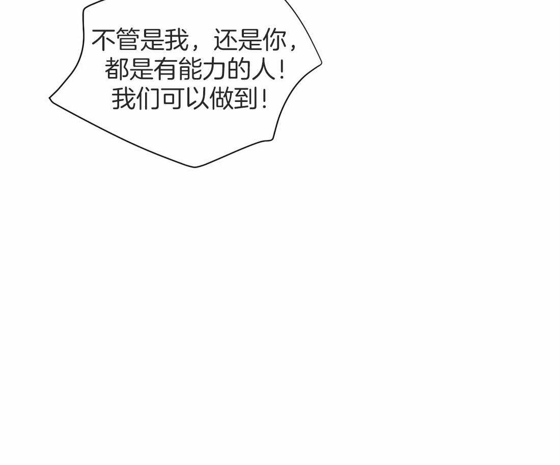 第56话_我喜欢车33