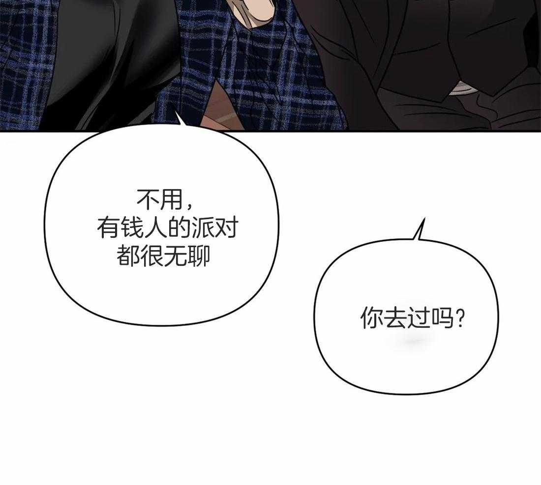 第56话_我喜欢车7