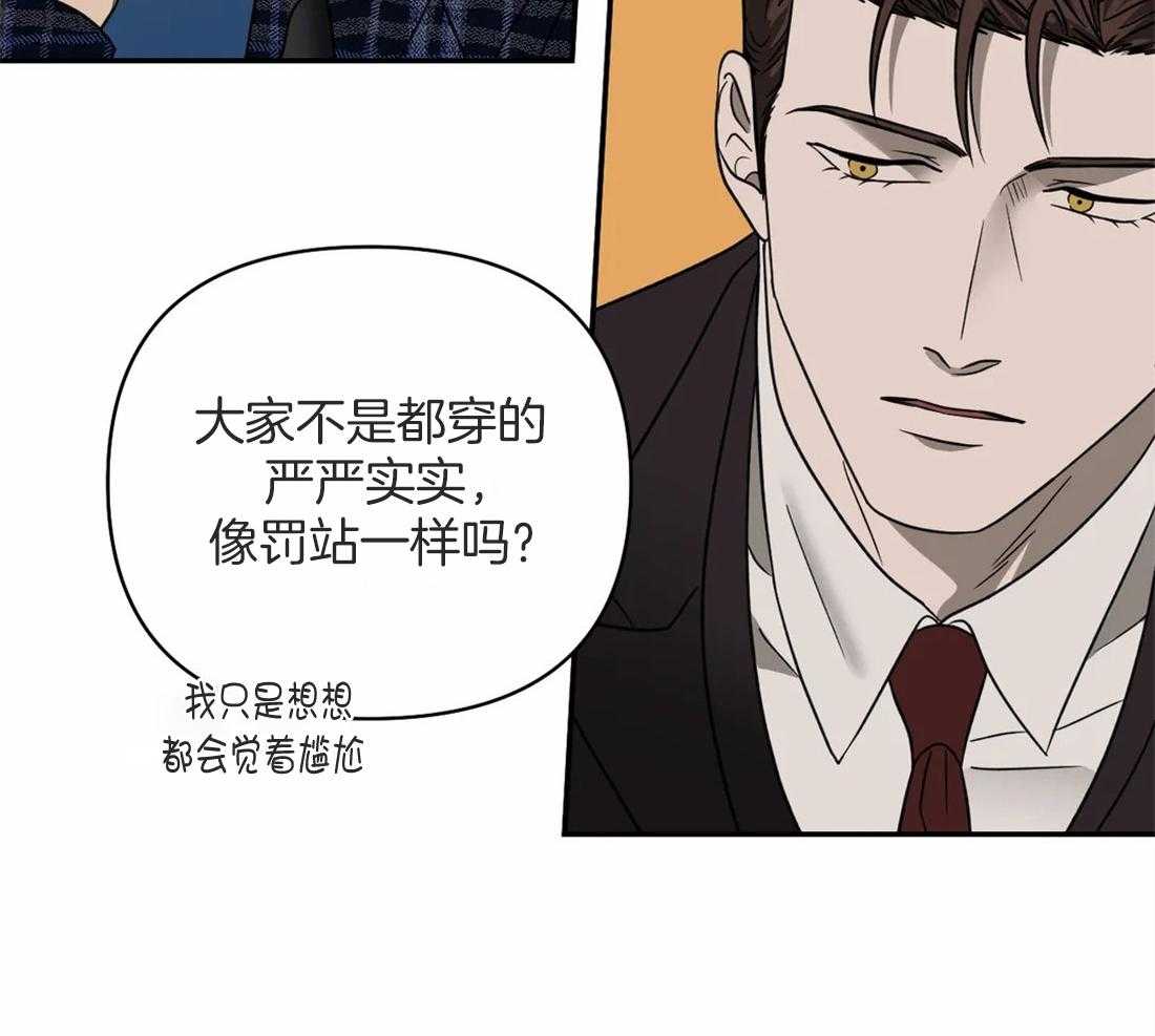 第56话_我喜欢车9