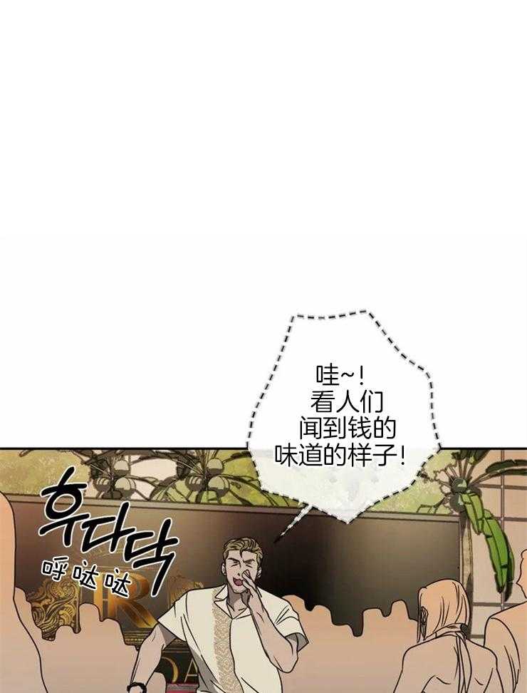 第54话_我很满意0