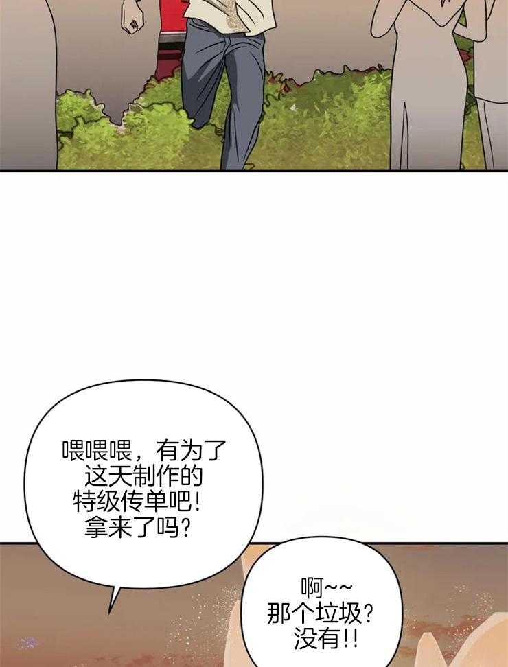 第54话_我很满意1