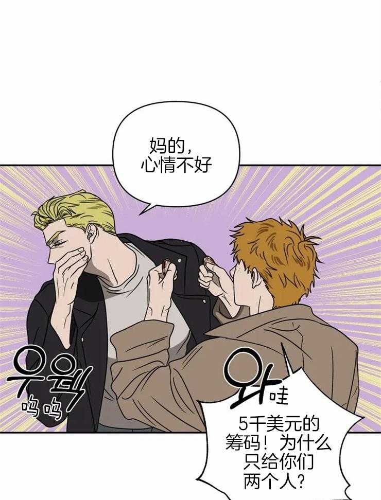 第54话_我很满意10