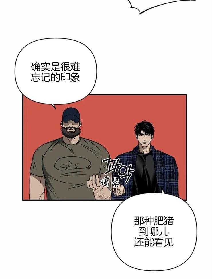 第54话_我很满意11