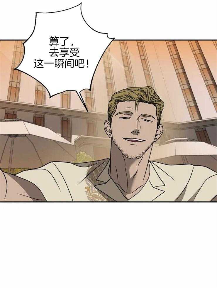 第54话_我很满意12