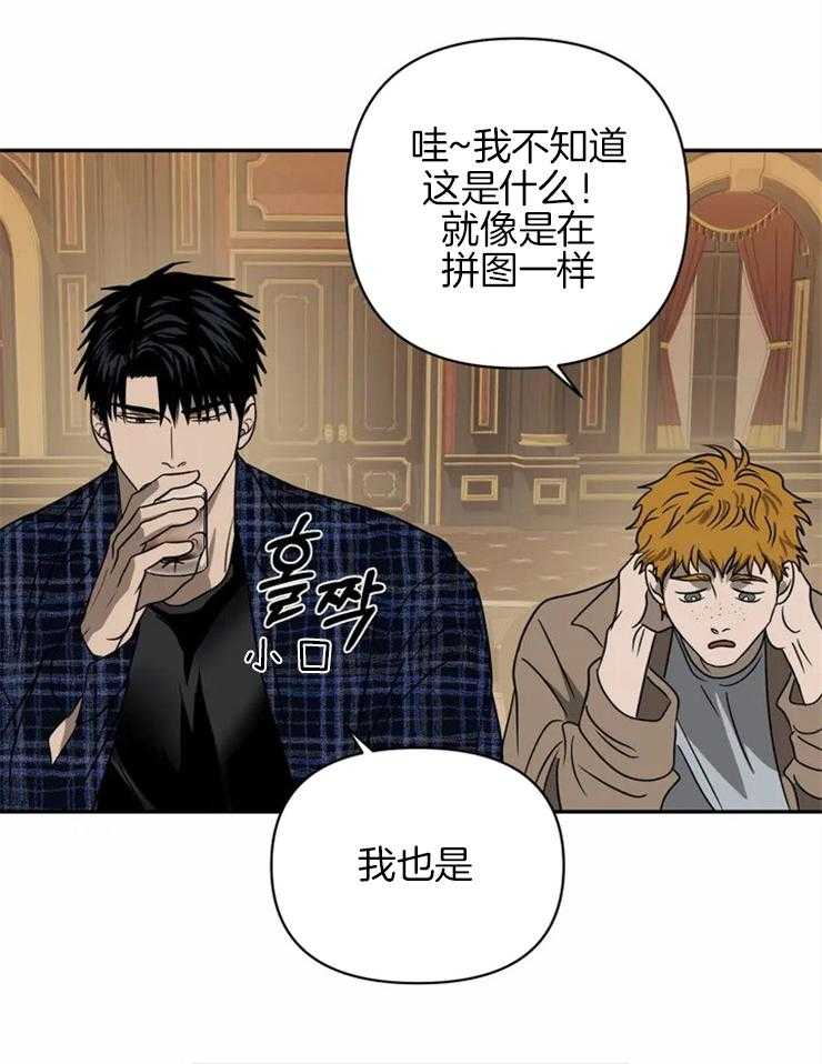 第54话_我很满意15