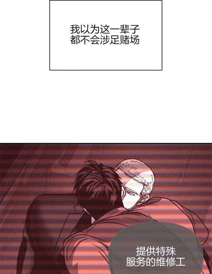 第54话_我很满意16