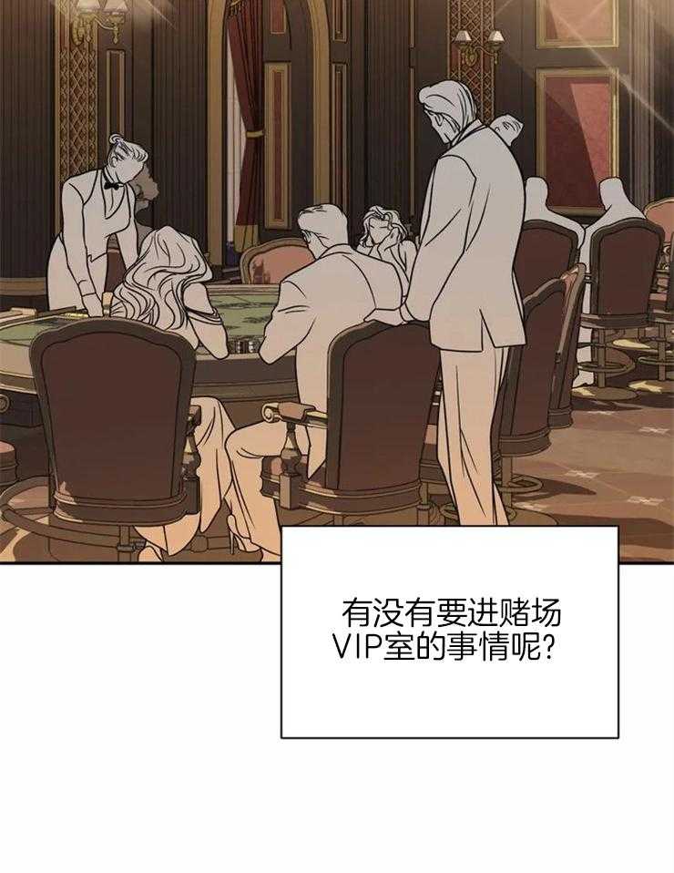 第54话_我很满意18