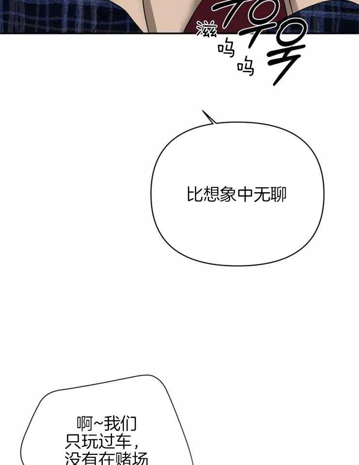 第54话_我很满意20