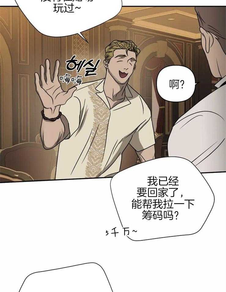 第54话_我很满意21