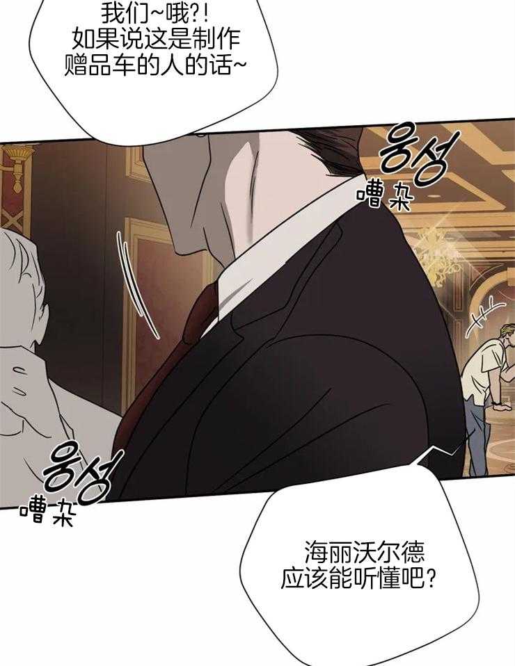 第54话_我很满意22