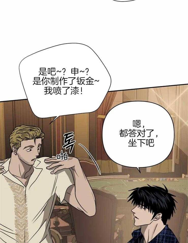 第54话_我很满意23