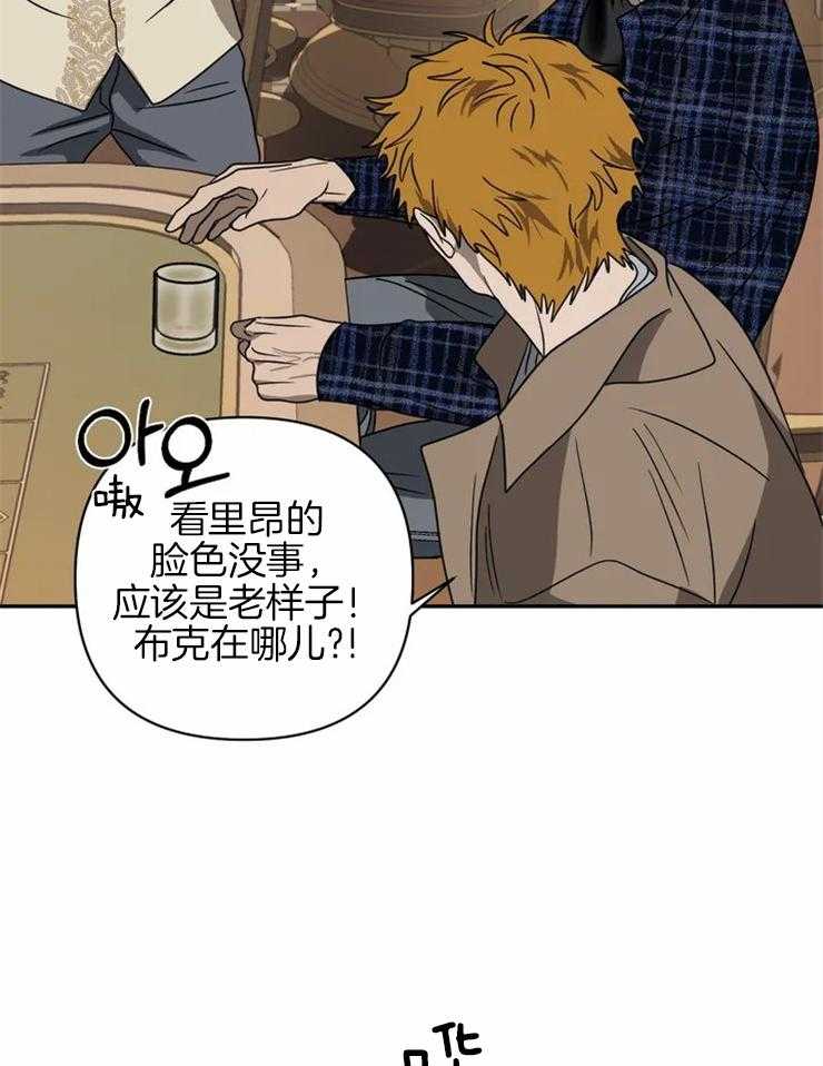 第54话_我很满意24