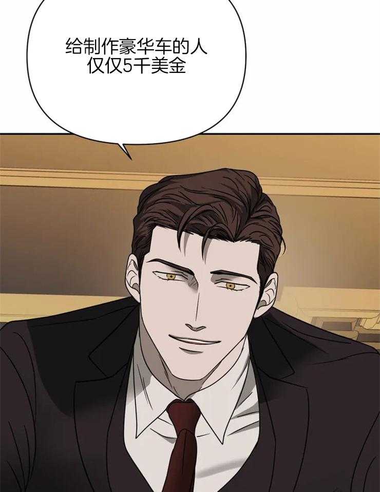 第54话_我很满意26