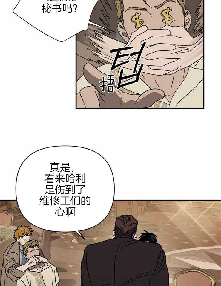 第54话_我很满意28