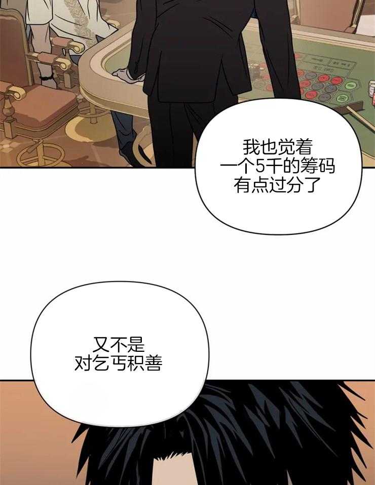 第54话_我很满意29