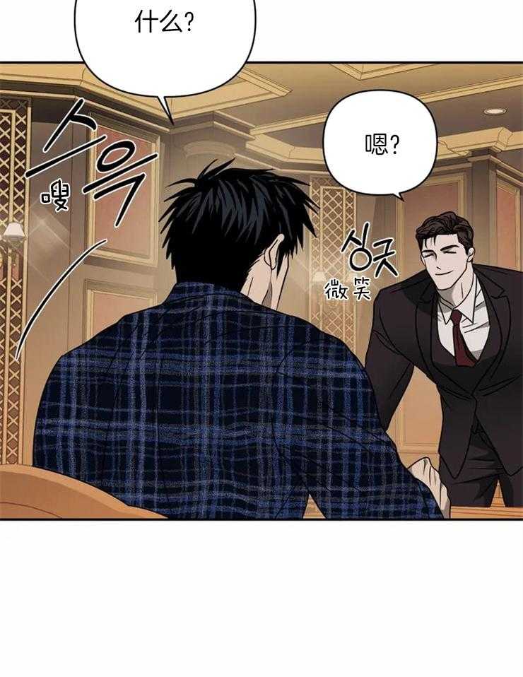 第54话_我很满意31