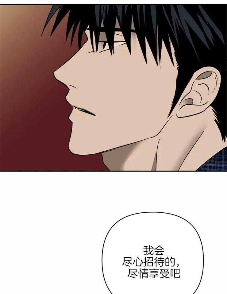 第54话_我很满意33