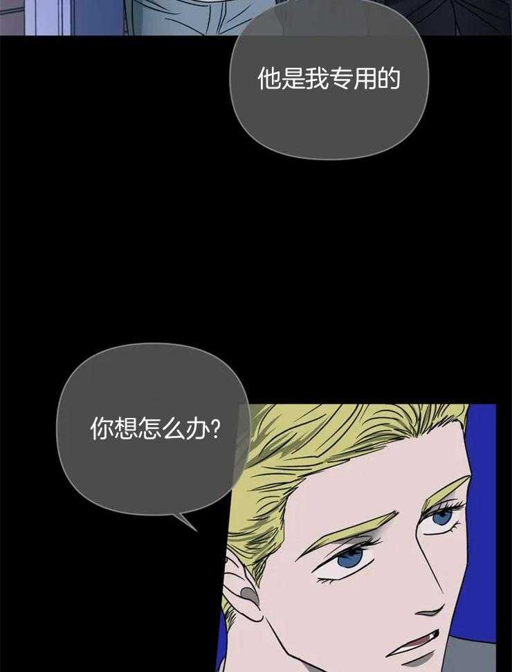 第53话_没有瑕疵的引擎盖10