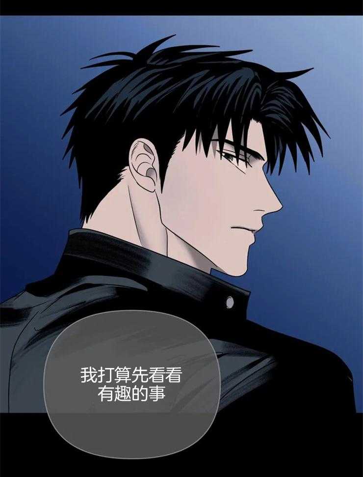 第53话_没有瑕疵的引擎盖12