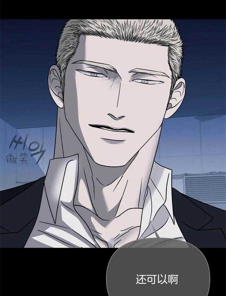 第53话_没有瑕疵的引擎盖15