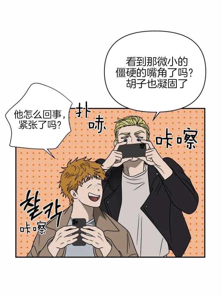 第53话_没有瑕疵的引擎盖19