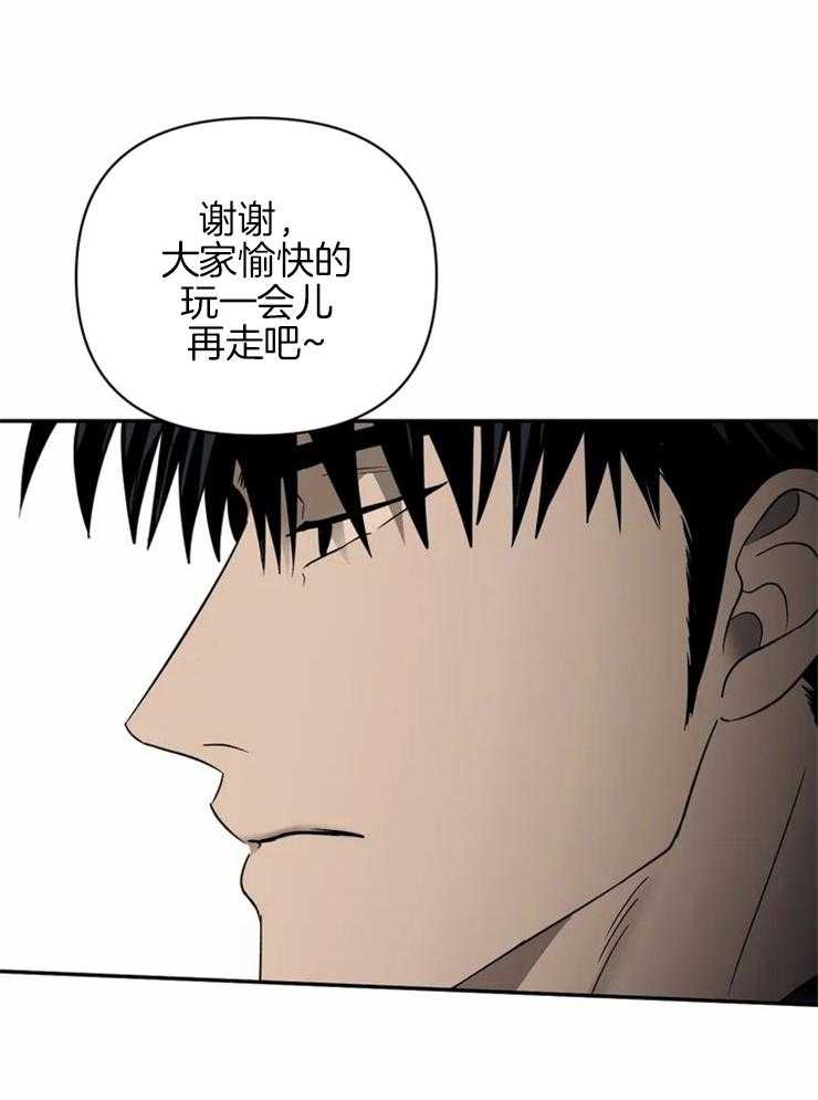 第53话_没有瑕疵的引擎盖20