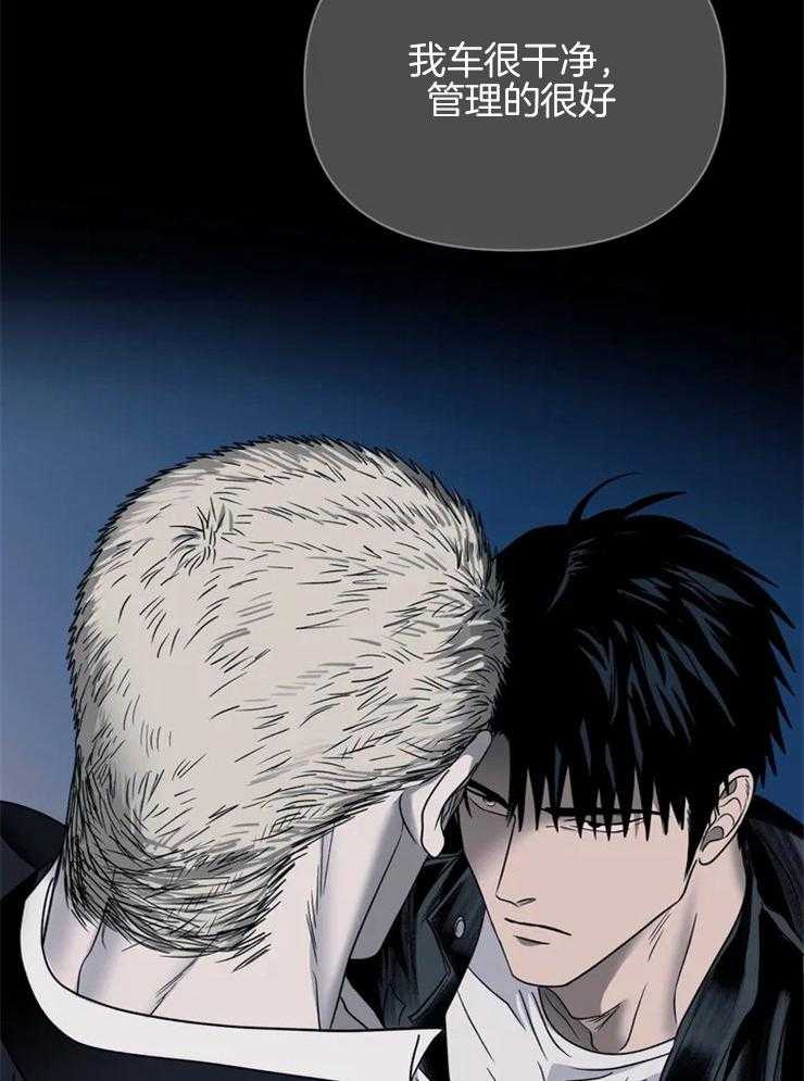 第53话_没有瑕疵的引擎盖22
