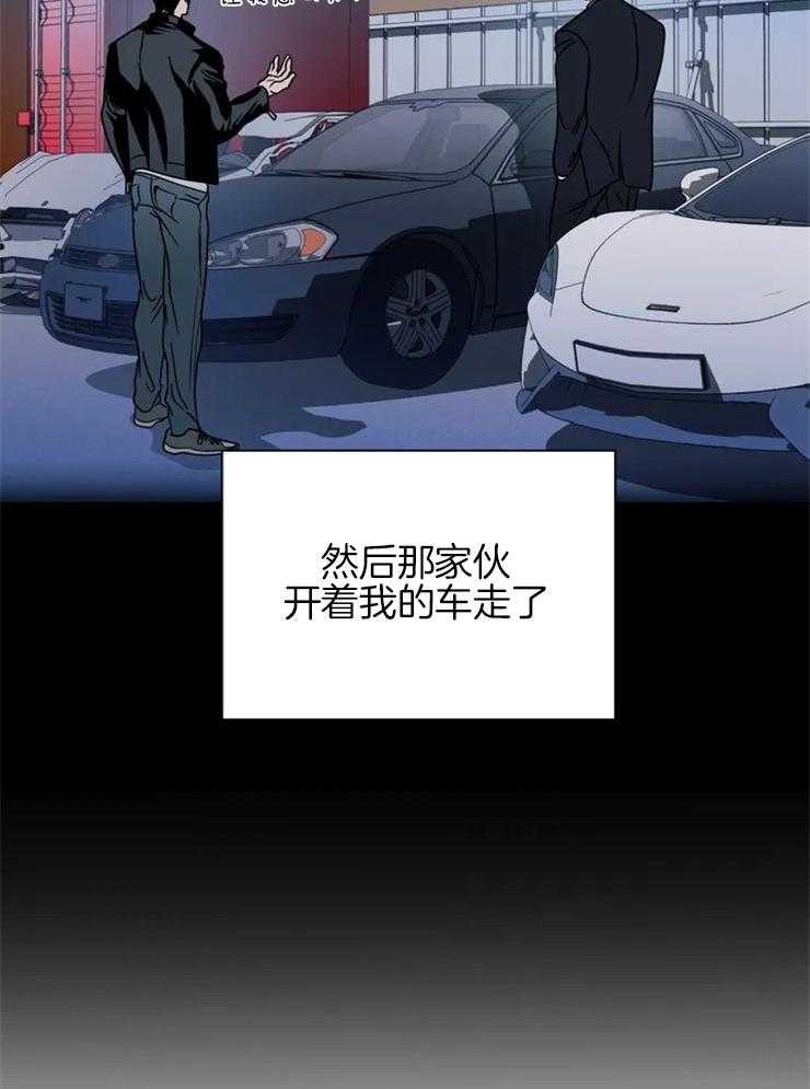 第53话_没有瑕疵的引擎盖24