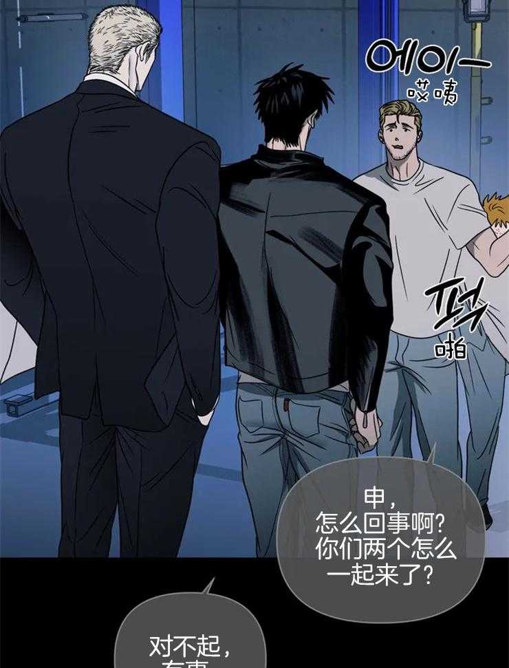 第53话_没有瑕疵的引擎盖5