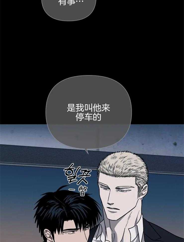 第53话_没有瑕疵的引擎盖6
