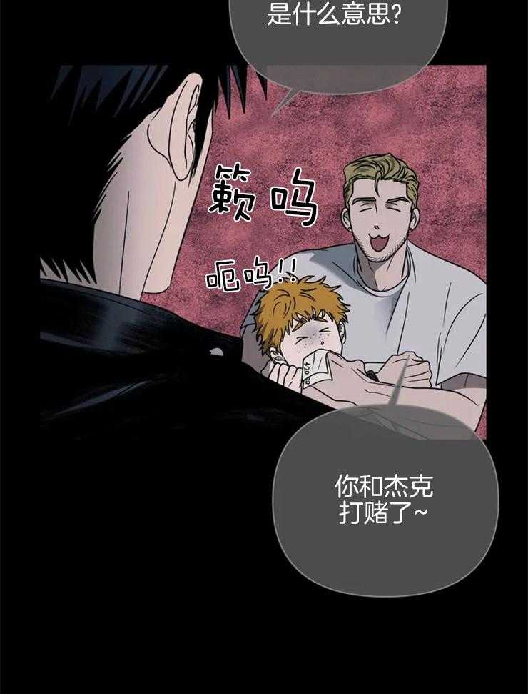 第53话_没有瑕疵的引擎盖8